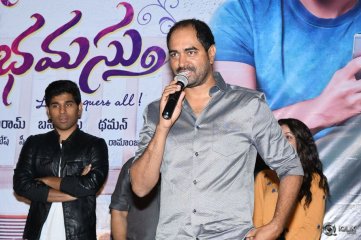 Srirastu Subhamastu Movie Trailer Launch